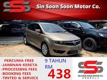 2013.14 Proton Preve1.6PREMIUM FREE MOTOSIKAL BARU+CASHBACK 1K+2 BULAN INSTALLMENT BLACKLIST CAN LOAN BELI PANDU DULU 6 BULAN PERTAMA TAK PAYAH BAYAR