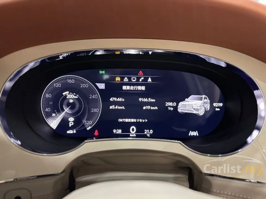 2023 Bentley Bentayga Azure EWB SUV