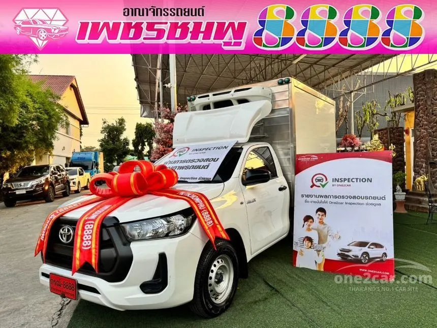 2023 Toyota Hilux Revo Entry Pickup