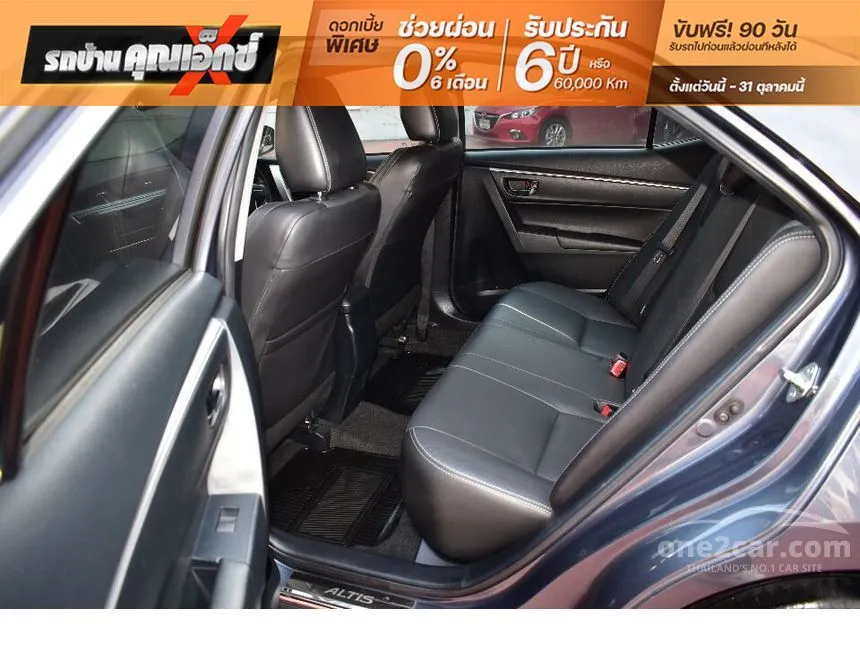 2014 Toyota Corolla Altis ESPORT Sedan