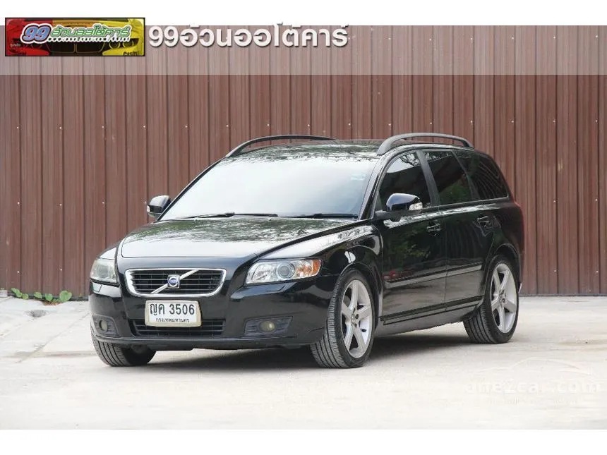 2011 Volvo V50 Wagon