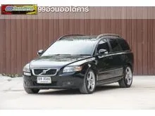 2011 Volvo V50 2.0 (ปี 09-13) Wagon