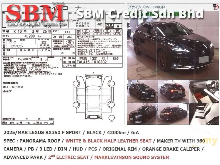 2025 Lexus RX 350 Luxury SUV