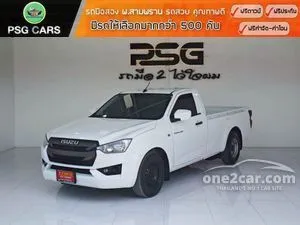 2020 Isuzu D-MAX 3.0 S Spark Pickup