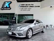 2011 Mercedes-Benz E250 BlueEFFICIENCY AMG 1.8 W207 (ปี 10-16) Avantgarde Sports Coupe AT