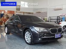 2010 BMW 730Ld 3.0 F02 (ปี 08-16) Sedan AT