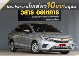 2022 Honda City 1.0 V Sedan