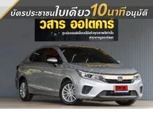 2022 Honda City 1.0 (ปี 19-24) V Sedan