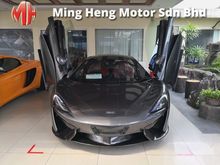 2017 McLaren 570S 3.8 V8 Coupe - YEAR END PROMOTION -