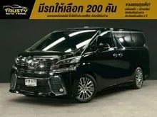 2015 Toyota VELLFIRE 2.5 (ปี 15-23) ZG Edition Van