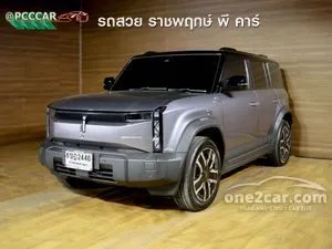 2025 Jaecoo 6 Long Range SUV