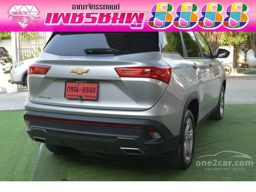 2020 Chevrolet CAPTIVA LS SUV