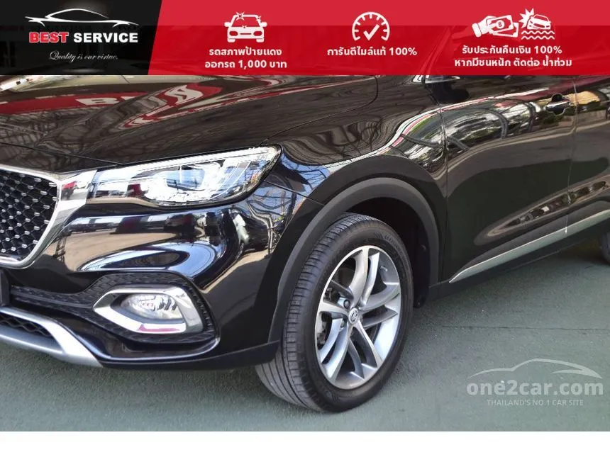 2021 MG HS X SUV