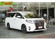 2015 Toyota ALPHARD 2.5 (ปี 15-23) G Van