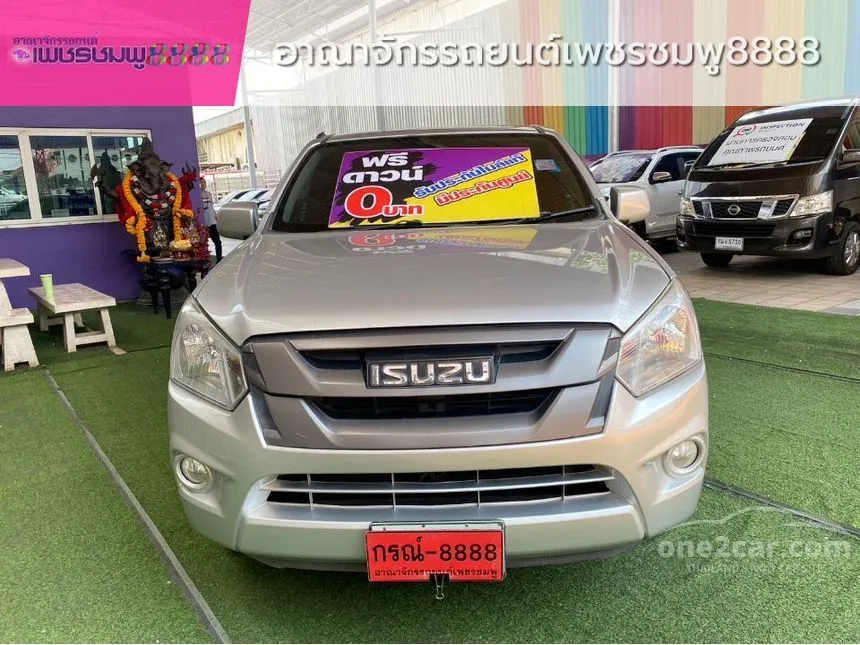 2017 Isuzu D-Max S Pickup