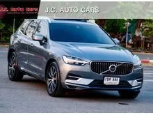 2020 Volvo XC60 2.0 (ปี 17-26) T8 Inscription SUV