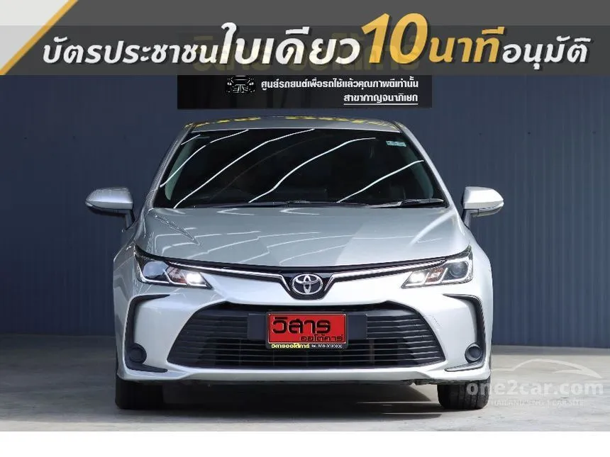 2020 Toyota Corolla Altis G Sedan