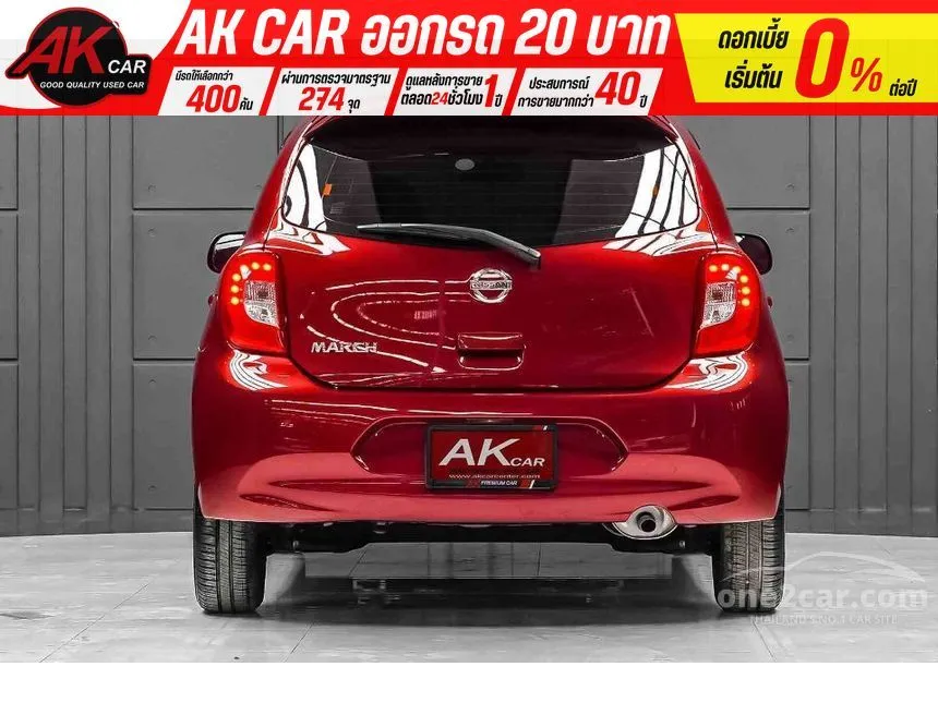 2023 Nissan MARCH E Hatchback