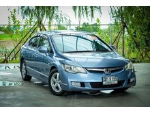 2008 Honda Civic 1.8 FD (ปี 05-12) S i-VTEC Sedan AT