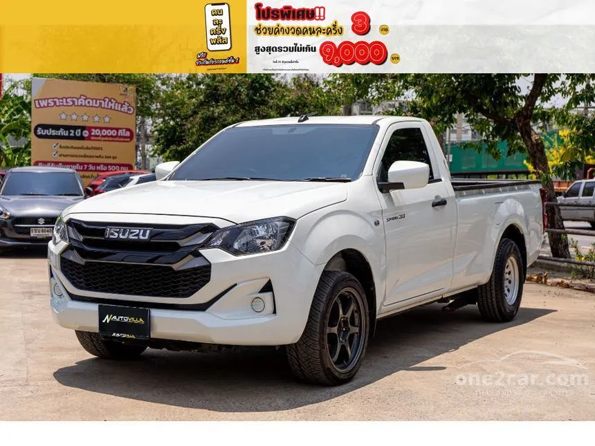 2024 Isuzu D-MAX S Spark Pickup
