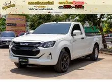 2024 Isuzu D-MAX 3.0 Spark (ปี 19-26) S Pickup