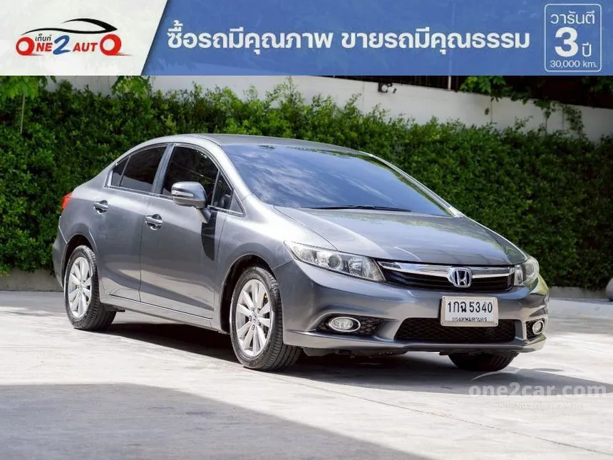2012 Honda CIVIC E Sedan