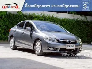2012 Honda CIVIC 1.8 E Sedan