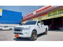 2018 Isuzu D-MAX 1.9 Space Cab (ปี 11-17) S Pickup