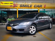2009 Honda Civic 1.8 FD (ปี 05-12) S i-VTEC Sedan AT