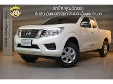 2019 Nissan NP 300 Navara 2.5 KING CAB E Pickup