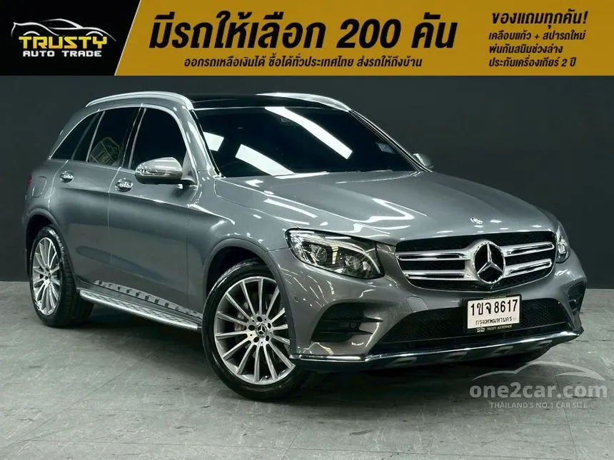 2017 Mercedes-Benz GLC250 d 4MATIC AMG Dynamic SUV