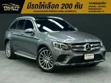 2017 Mercedes-Benz GLC250 2.1 W253 (ปี 15-22) d 4MATIC AMG Dynamic AWD SUV
