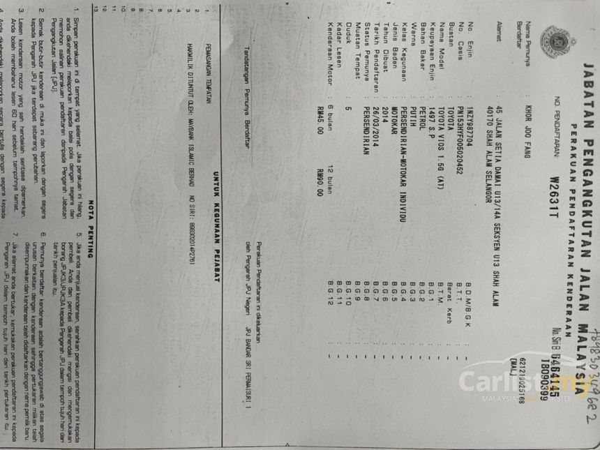 Used 2014 Toyota Vios 1 5 G Sedan Carlist My