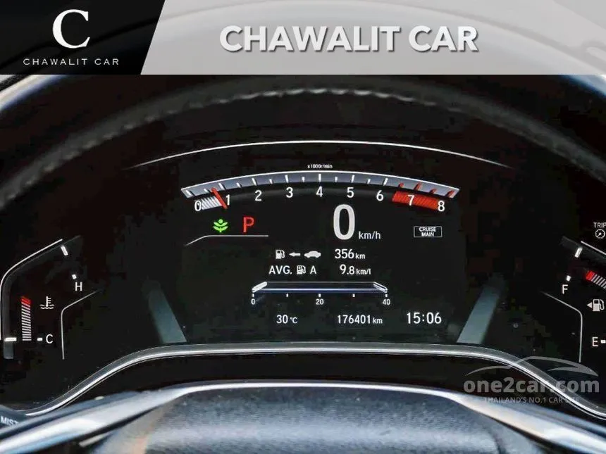 2019 Honda CR-V E SUV