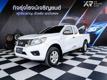 2019 Nissan NP 300 Navara 2.5 KING CAB E Pickup