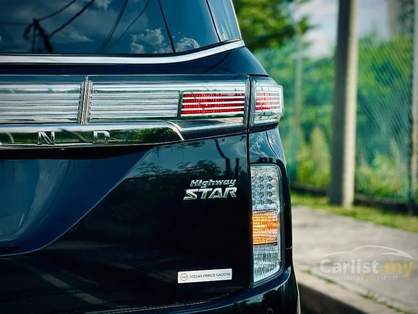 2021 Nissan Elgrand High-Way Star Urban Chrome MPV