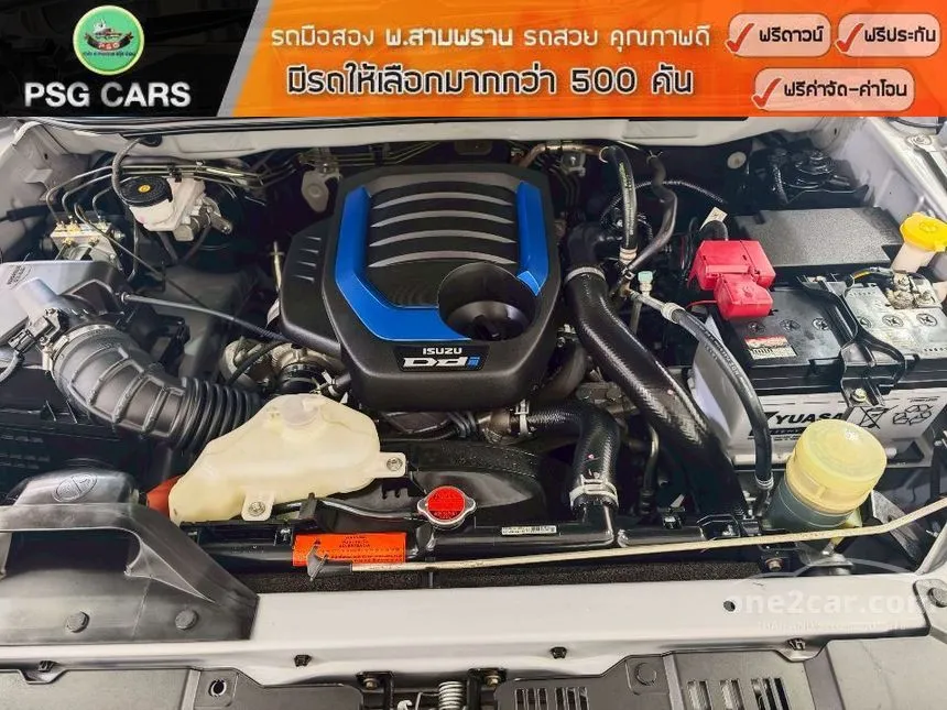2021 Isuzu D-MAX S Cab-4 Pickup