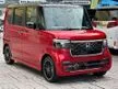 2024 Honda N-Box 0.7 Custom Coordinate Monotone Micro [Unregistered] Report Grade [5A] Mileage [15K KM]  NEGO  NEGO  NEGO