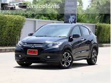 2017 Honda HR-V 1.8 (ปี 14-18) E Limited SUV AT