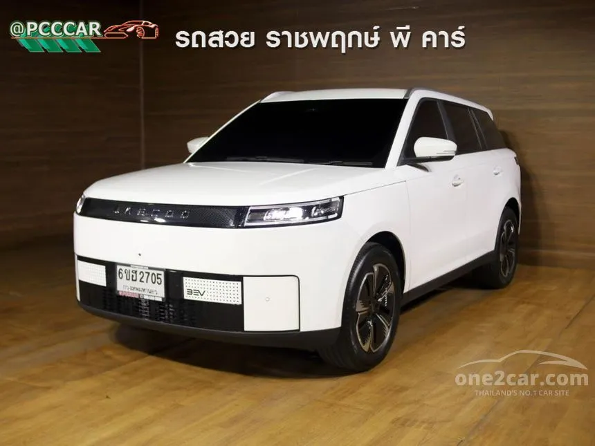 2025 Jaecoo 5 Max SUV