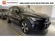 Used 2022 Premium Selection Volvo XC40 Recharge P8 SUV by Sime Darby Auto Selection