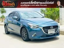 2018 Mazda 2 1.3 (ปี 15-25) High Connect Sedan