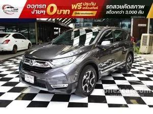 2017 Honda CR-V 1.6 DT EL SUV