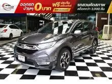 2017 Honda CR-V 1.6 (ปี 17-21) DT EL SUV