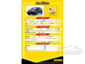 2017 Honda City 1.5 V+ Sedan