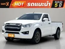 2022 Isuzu D-MAX 1.9 Spark (ปี 19-26) S Pickup