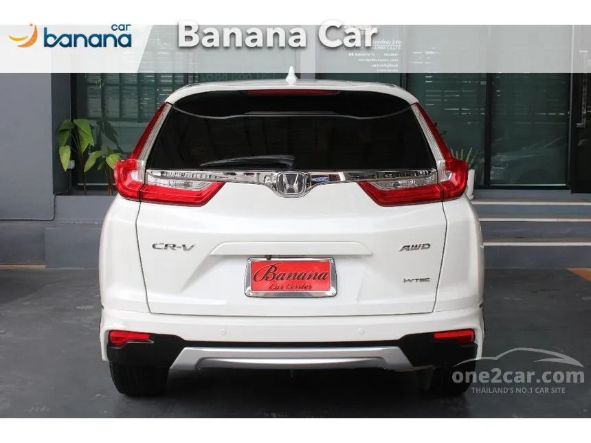 2018 Honda CR-V EL SUV
