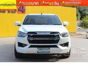 2021 Isuzu D-MAX 1.9 S Space Cab Pickup