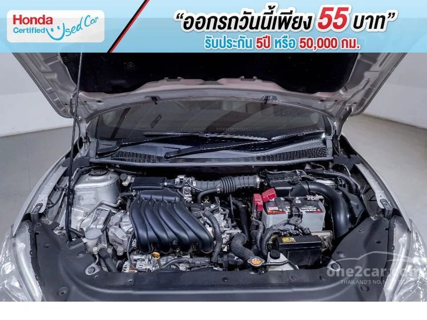 2018 Nissan Sylphy V Sedan