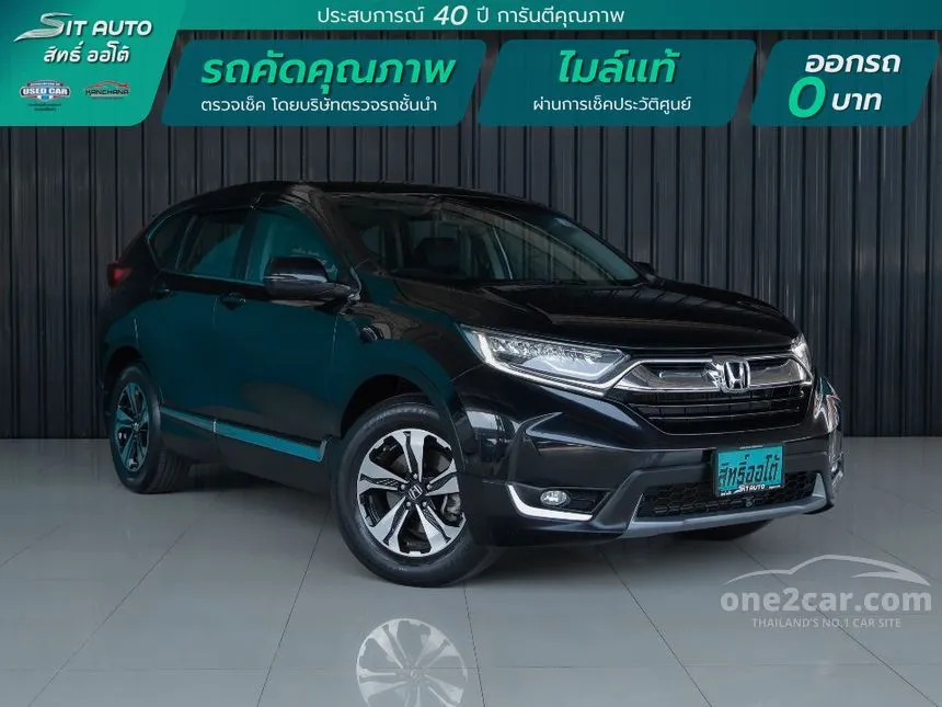 2019 Honda CR-V E SUV
